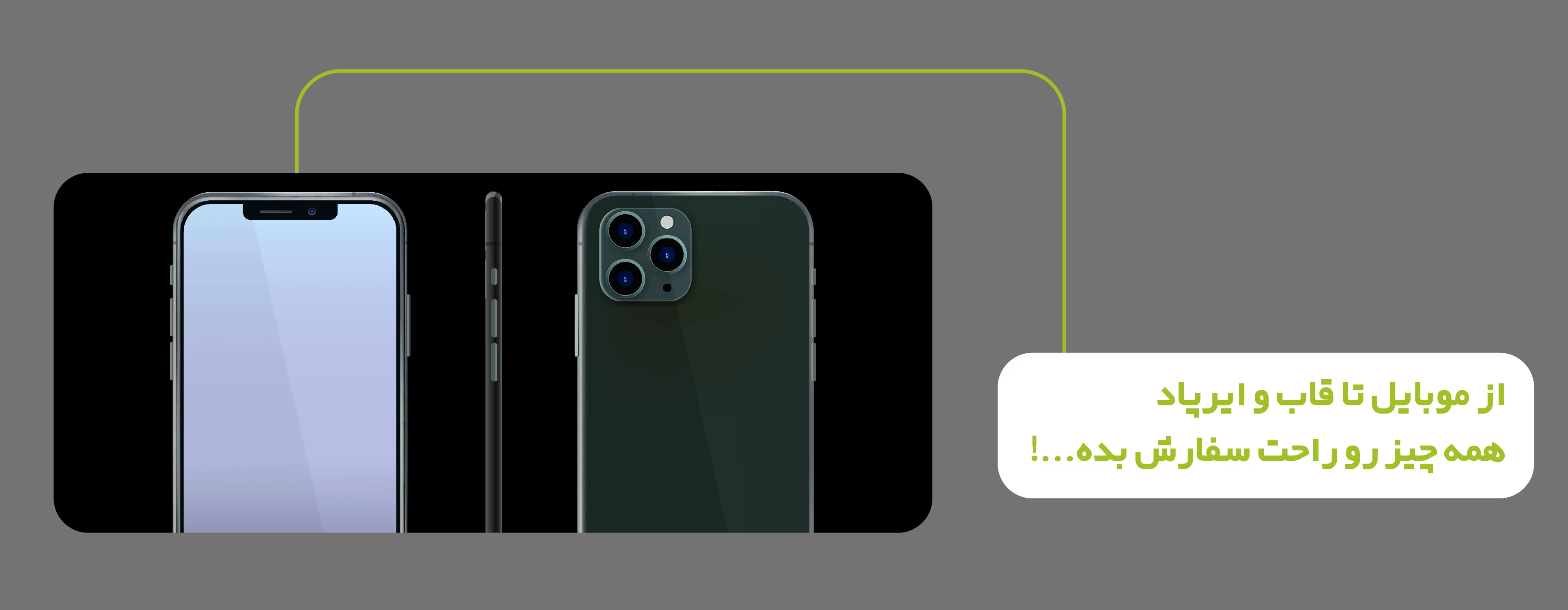 https://rishehdar.com/hot-offer/best-mobile-category3